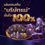 รวมเว็บสล็อต ใหม่ล่าสุด sudpung 168