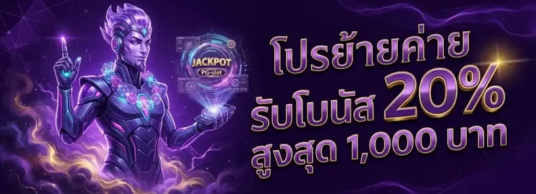 เว็บสล็อต API แท้